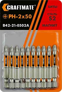 Насадка крестообразная "PHILIPS" PH 2 X 50 блистер